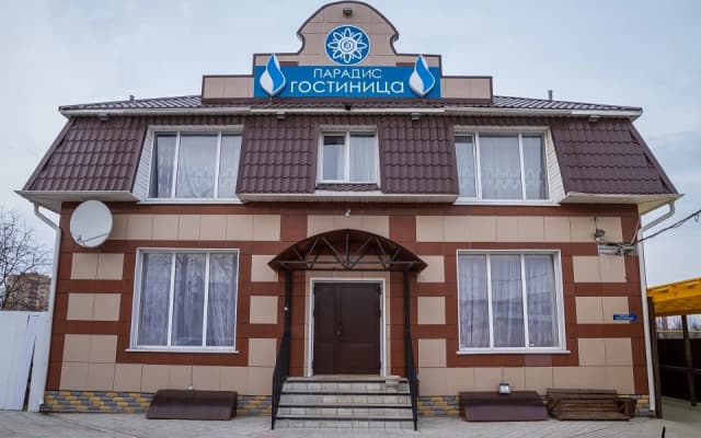 Отель Парадиз