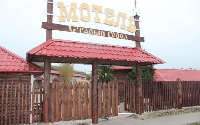 Отель Старый Город