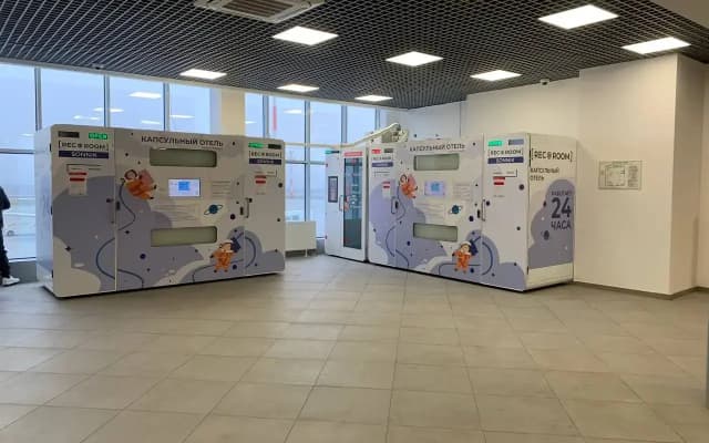 Меблированные комнаты Капсулы отдыха Рекорум, аэропорт Минеральные воды