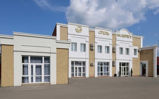 Отель На Берегу
