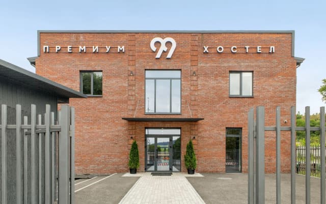 Хостел Премиум 99