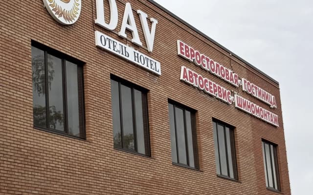 Отель Dav