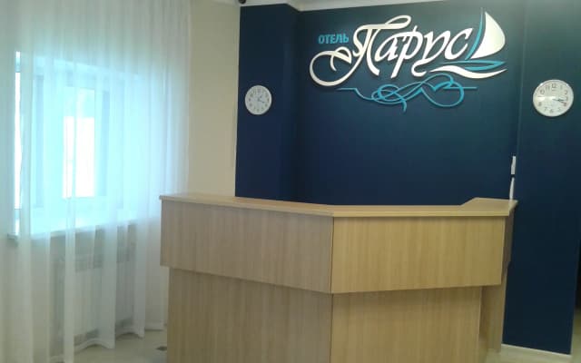 Гостиница Парус