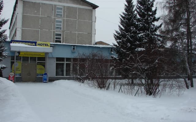 Профсоюзная