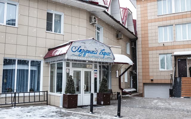 Гостиница Лазурный берег