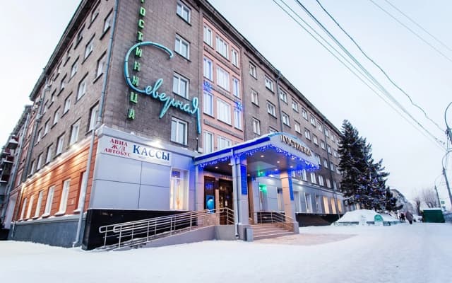 Гостиница Северная