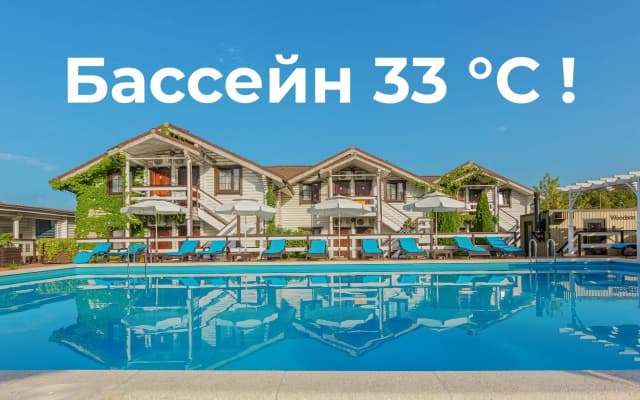Отель Дель Мар