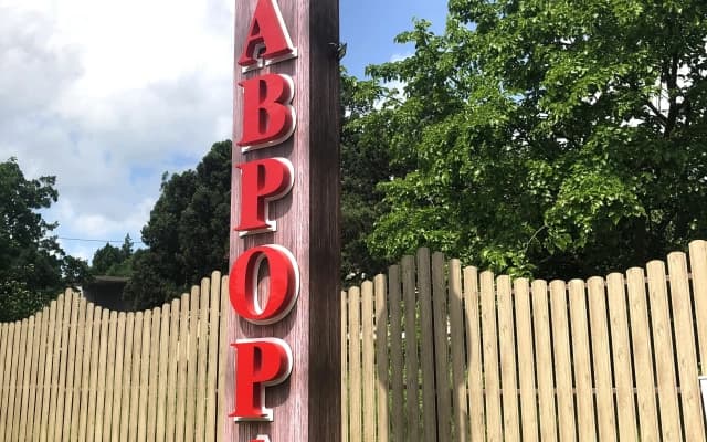 Отель Усадьба Аврора