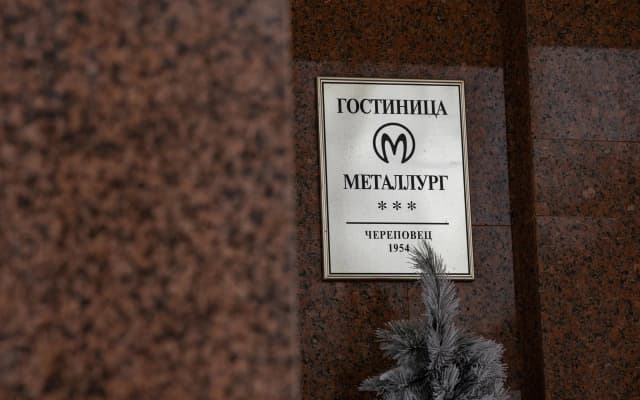 Отель Металлург