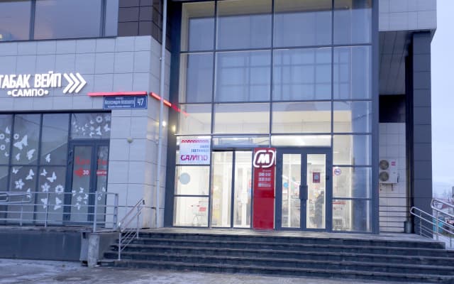 Отель Сампо