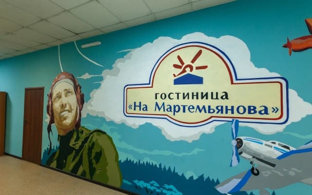 Na Martem'yanova Hotel