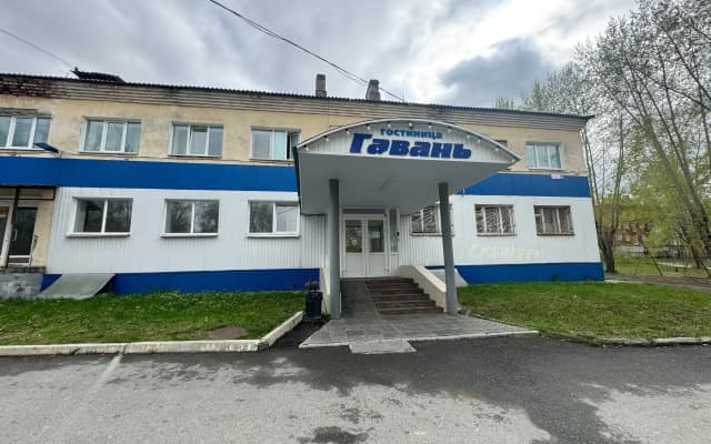 Отель  Гавань
