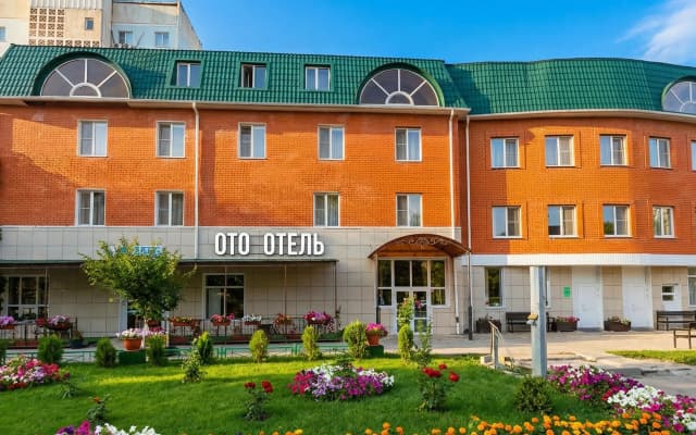 Отель ОТО  Астрахань