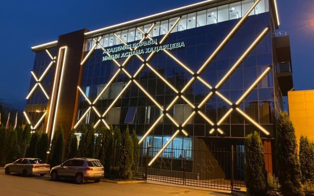 Отель Академия борьбы