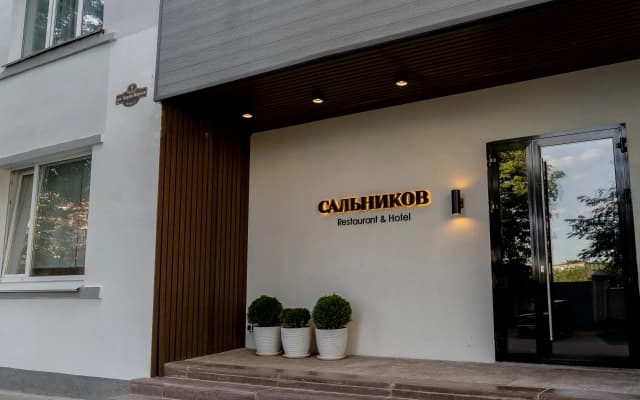 Отель Hotel&Restaurant Сальников