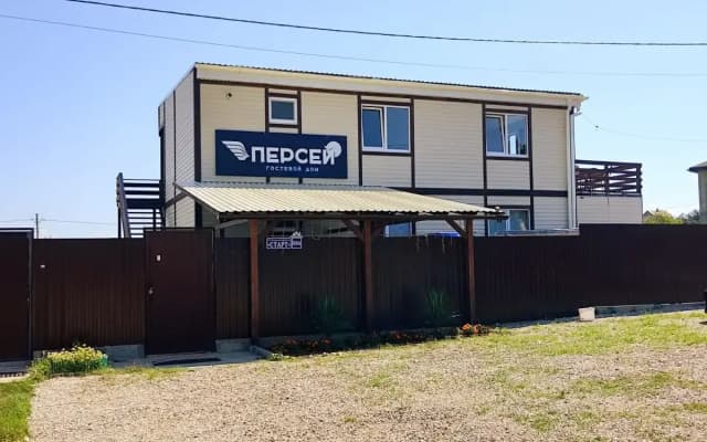 Гостевой дом Персей