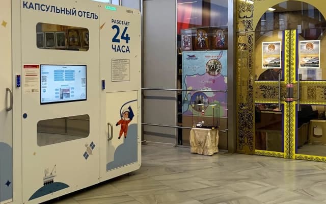 Меблированные комнаты Капсулы отдыха Рекорум аэропорт Калининград