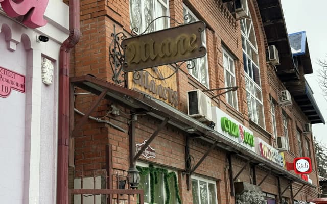 Гостевой дом Шале