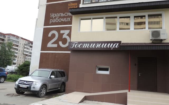 Отель Алекса