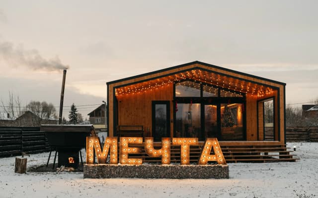 Дом Мечта