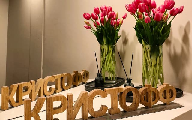 Отель Кристофф
