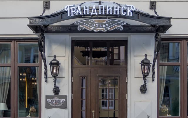 Отель Гранд Пинск