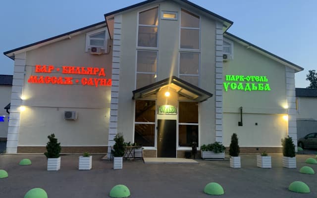 Отель Усадьба Видное