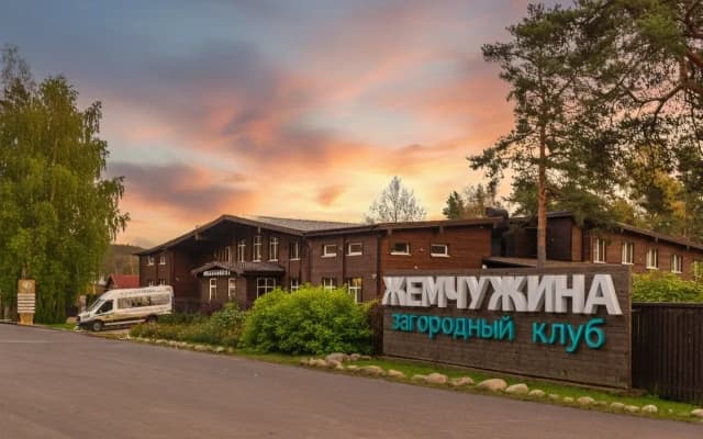 База отдыха Жемчужина