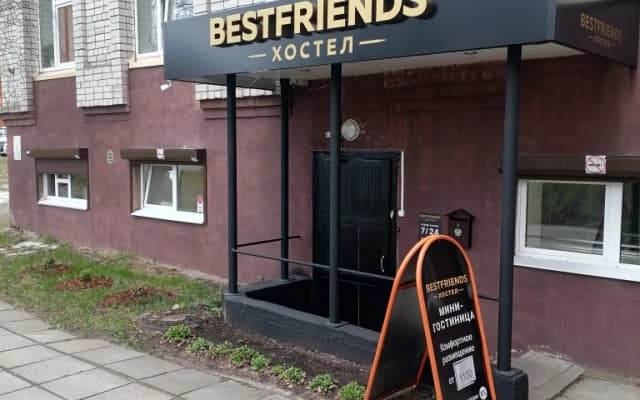 Хостел Best Friends