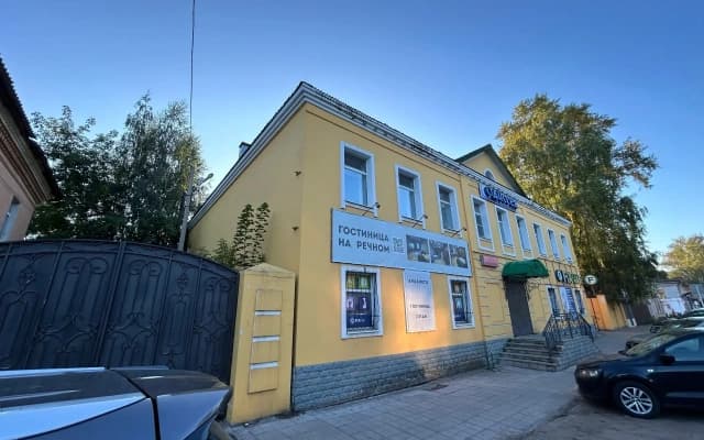 Гостиница Одиссея