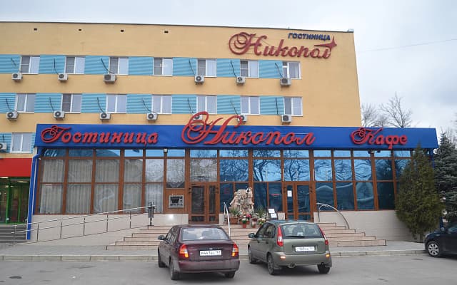 Гостиница Никопол