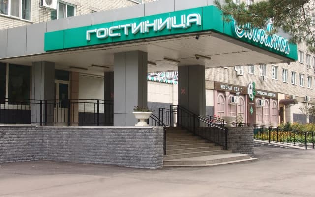 Таёжная