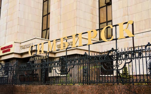 Отель Симбирск