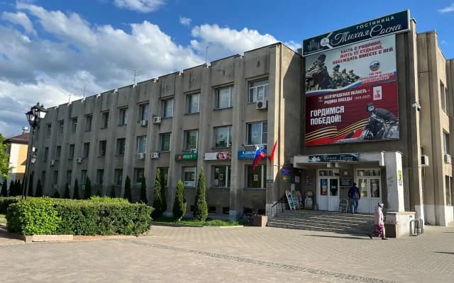 Отель гостиница Тихая сосна