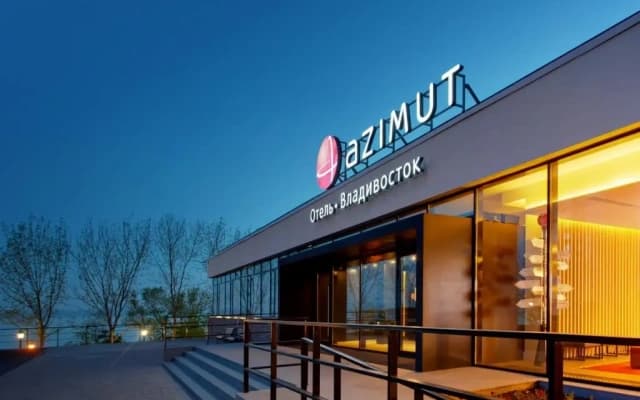 AZIMUT Сити Отель Владивосток 