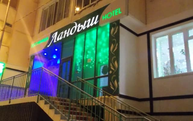 Гостиница Ландыш