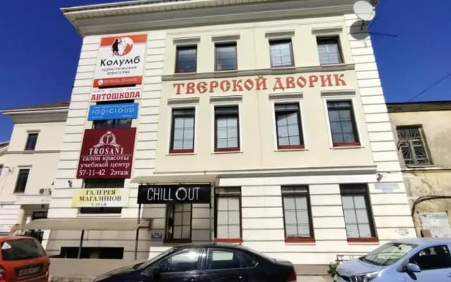 Хостел Тверской дворик