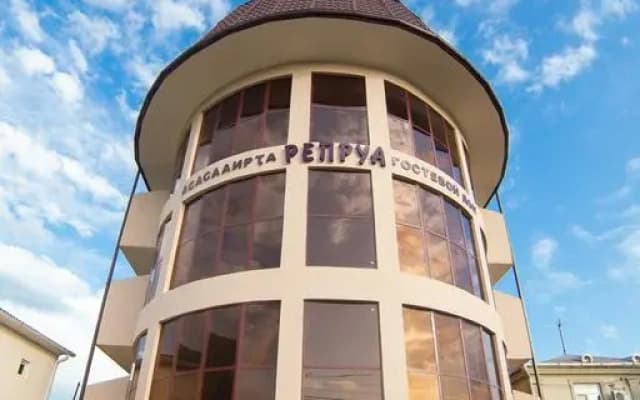 Отель Репруа