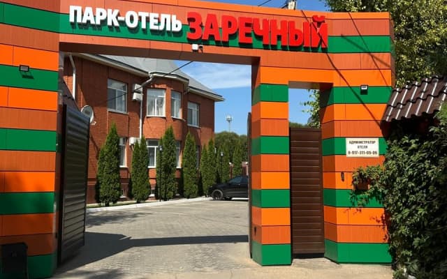 Отель Заречный