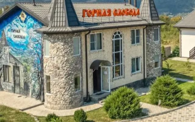 База отдыха Горная Слобода