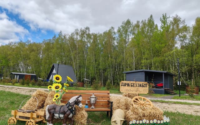 Глэмпинг Дача без забот