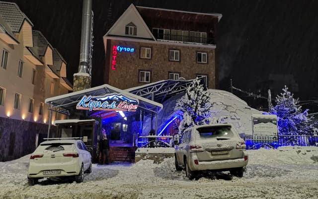 Купол