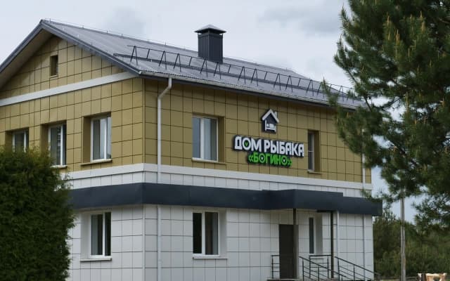 Дом рыбака Богино
