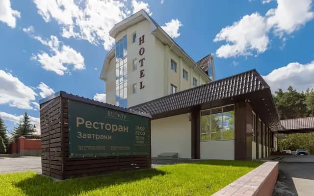 Отель Рудов