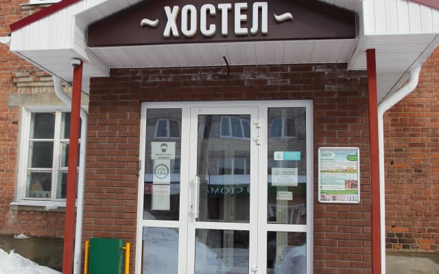 Хостел Эко-Хостел