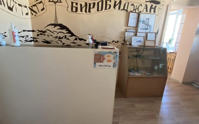Меблированные комнаты Биробиджан
