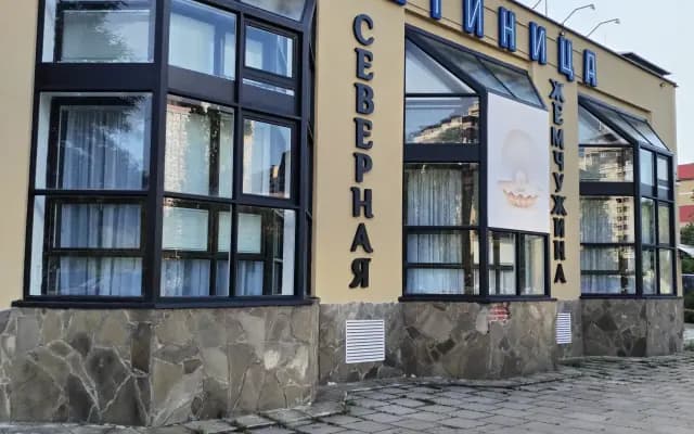 Гостевой дом Северная Жемчужина