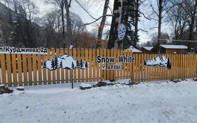 База отдыха Snow White Arkhyz