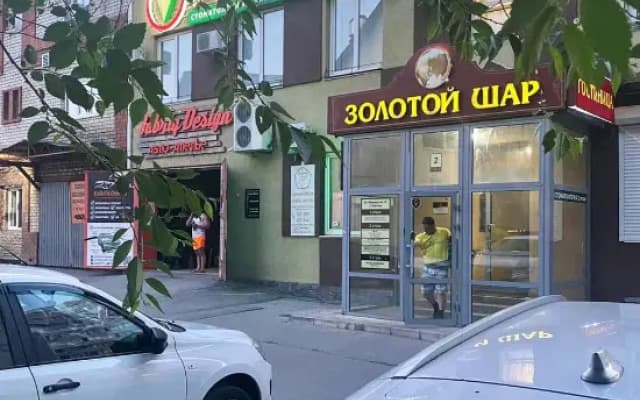 Отель Золотой шар