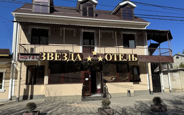 Гостевой дом Звезда